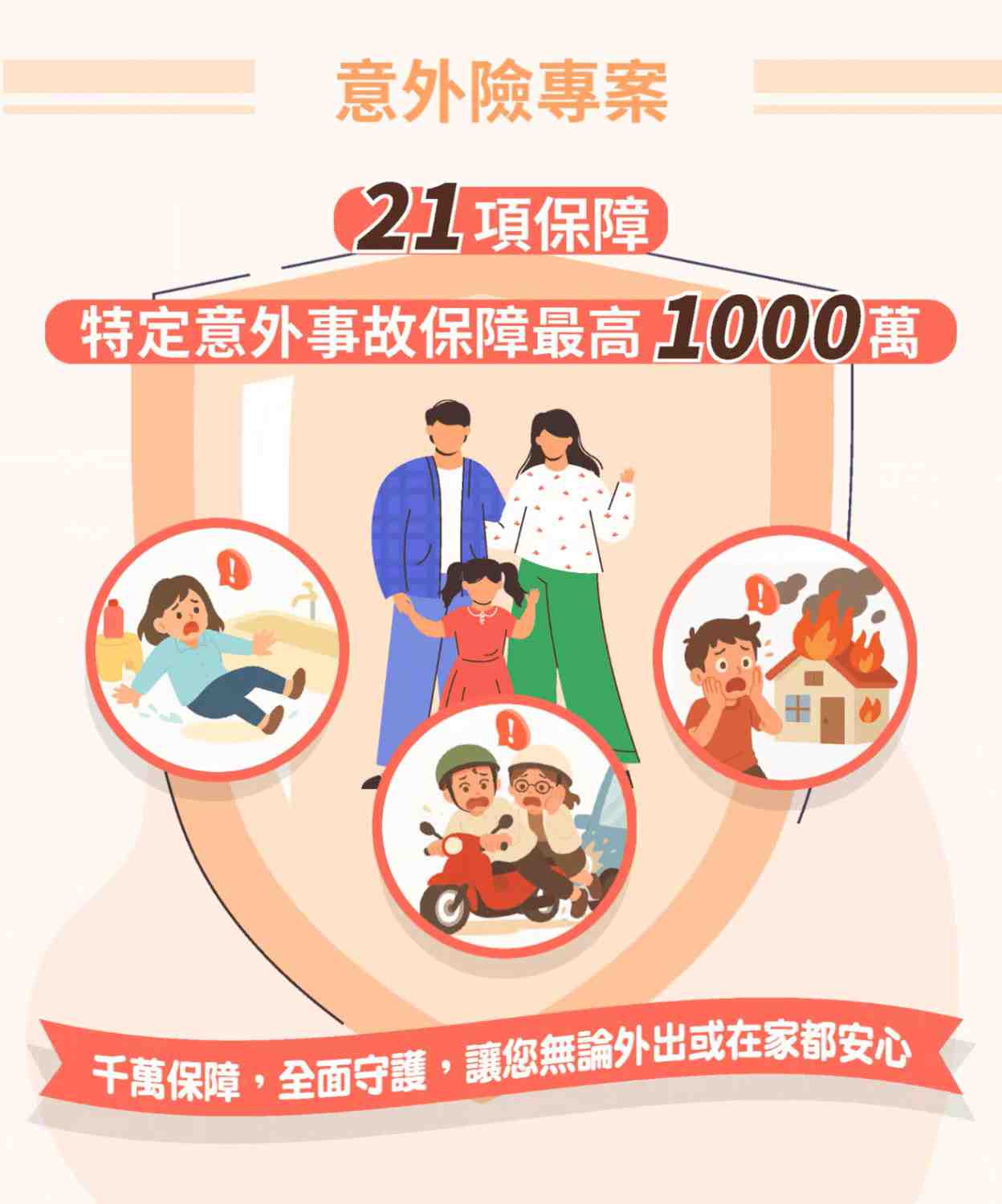預載 poster